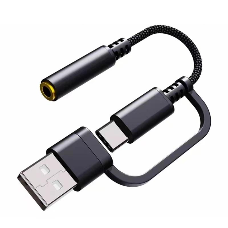 USB  C  3.5mm Aux  ̺  Ŀ   